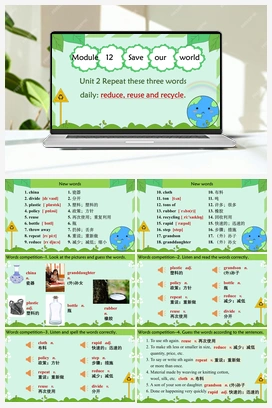 Module 12 Unit 2（课件） 外研版初中英语九年级上册