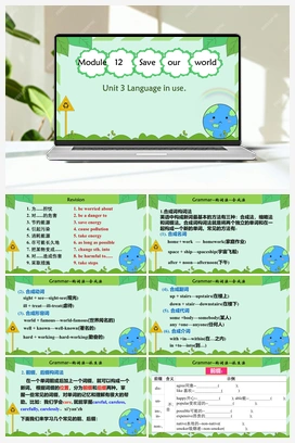 Module 12 Unit 3（课件） 外研版初中英语九年级上册