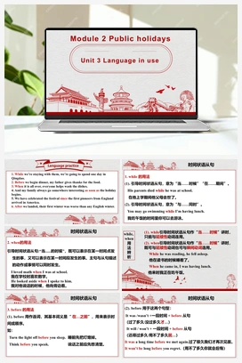 Module 2 Unit 3（课件） 外研版初中英语九年级上册