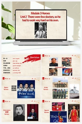 Module 3 Unit 2 外研版初中英语九年级上册