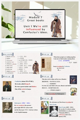 Module 7 Unit 1（课件） 外研版初中英语九年级上册