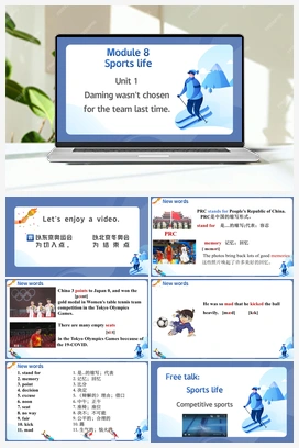 Module 8 Unit 1（课件+视频） 外研版初中英语九年级上册