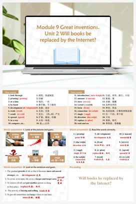 Module 9 Unit 2（课件） 外研版初中英语九年级上册