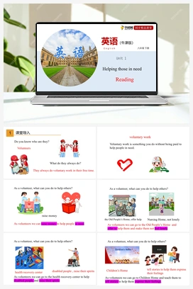 1.1 Reading【课件+练习】 牛津深圳版初中英语八年级下册