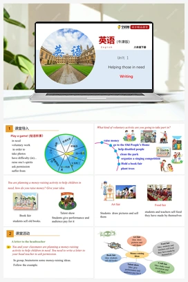 1.4 Writing【课件+练习】 牛津深圳版初中英语八年级下册