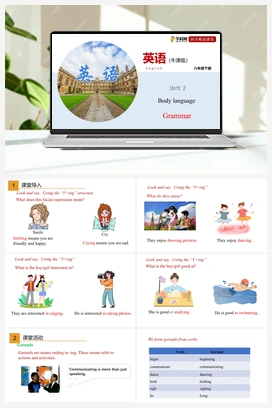 2.2 Grammar【课件+练习】 牛津深圳版初中英语八年级下册