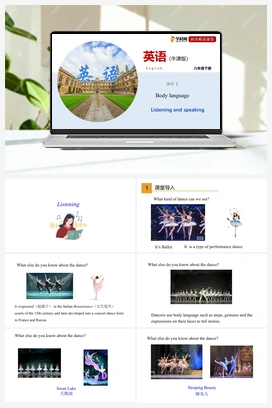 2.3 Listening and Speaking【课件+练习】 牛津深圳版初中英语八年级下册