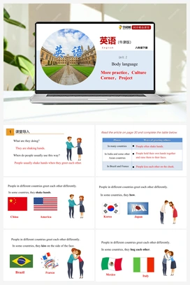 2.5 More practice【课件+练习】 牛津深圳版初中英语八年级下册