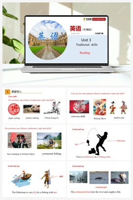 3.1 Reading【课件+练习】 牛津深圳版初中英语八年级下册