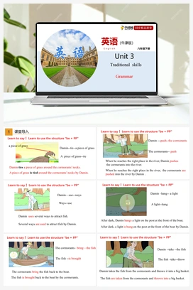 3.2 Grammar【课件+练习】 牛津深圳版初中英语八年级下册