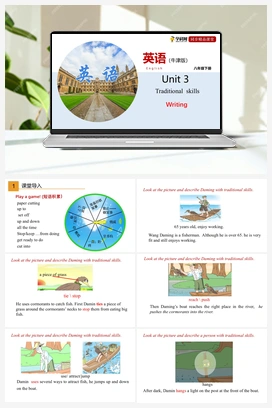 3.4 Writing【课件+练习】 牛津深圳版初中英语八年级下册