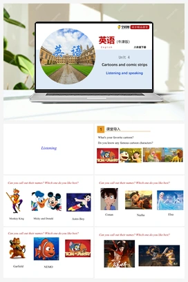 4.3 Listening and Speaking【课件+练习】（广州沈阳通用） 牛津深圳版初中英语八年级下册