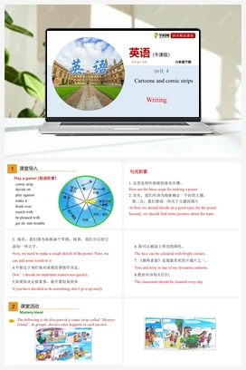4.4 Writing【课件+练习】（广州沈阳通用） 牛津深圳版初中英语八年级下册
