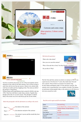 4.5 More practice【课件+练习】（广州沈阳通用） 牛津深圳版初中英语八年级下册