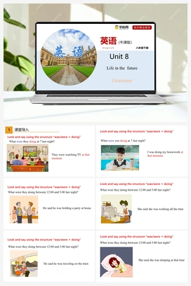 8.2 Grammar【课件+练习】 牛津深圳版初中英语八年级下册
