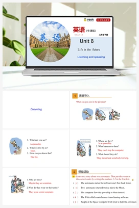 8.3 Listening and Speaking【课件+练习】 牛津深圳版初中英语八年级下册