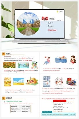 4.2 Grammar（课件） 牛津版初中英语七年级上册