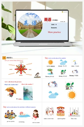4.5 More practice（课件） 牛津版初中英语七年级上册