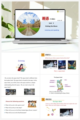 5.3 Listening and Speaking（课件） 牛津版初中英语七年级上册