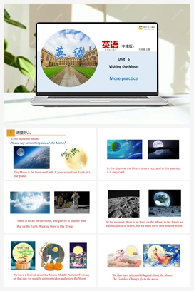 5.5 More practice（课件） 牛津版初中英语七年级上册