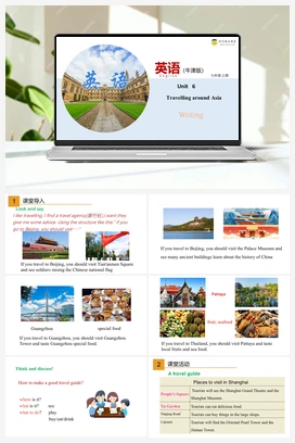 6.4 Writing（课件） 牛津版初中英语七年级上册