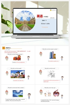 7.2 Grammar（课件） 牛津版初中英语七年级上册