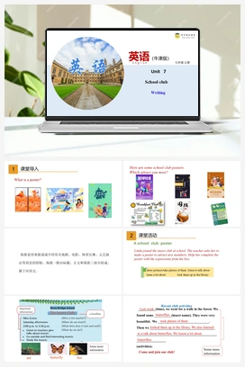 7.4 Writing（课件） 牛津版初中英语七年级上册