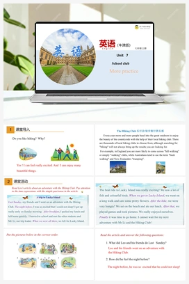 7.5 More practice（课件） 牛津版初中英语七年级上册