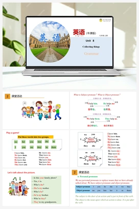 8.2 Grammar（课件） 牛津版初中英语七年级上册