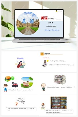 8.3 Listening and Speaking（课件） 牛津版初中英语七年级上册