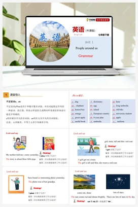 1.2 Grammar 课件+练习（牛津深圳版） 牛津版初中英语七年级下册