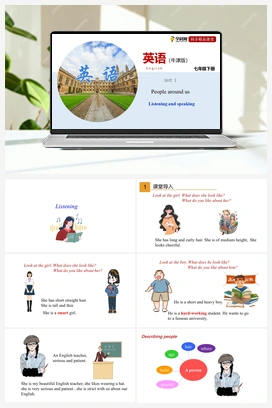 1.3 Listening and Speaking 课件+练习（牛津深圳版） 牛津版初中英语七年级下册