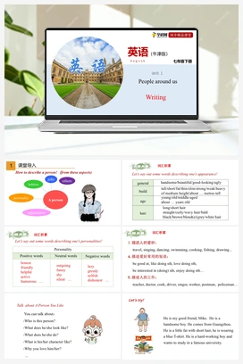 1.4 Writing 课件+练习（牛津深圳版） 牛津版初中英语七年级下册