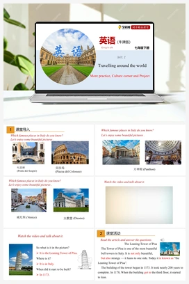 2.5 More practice 课件+练习（牛津深圳版） 牛津版初中英语七年级下册
