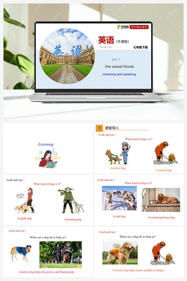 3.3 Listening and Speaking 课件+练习（牛津深圳版） 牛津版初中英语七年级下册