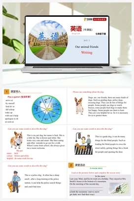 3.4 Writing 课件+练习（牛津深圳版） 牛津版初中英语七年级下册