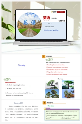4.3 Listening and Speaking 课件+练习（牛津深圳版）（广州沈阳通用） 牛津版初中英语七年级下册