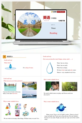 5.1 Reading 课件+练习（牛津深圳版） 牛津版初中英语七年级下册