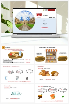 5.2 Grammar 课件+练习（牛津深圳版） 牛津版初中英语七年级下册