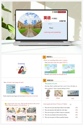 5.3 Listening and Speaking 课件+练习（牛津深圳版） 牛津版初中英语七年级下册