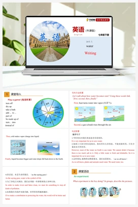 5.4 Writing 课件+练习（牛津深圳版） 牛津版初中英语七年级下册