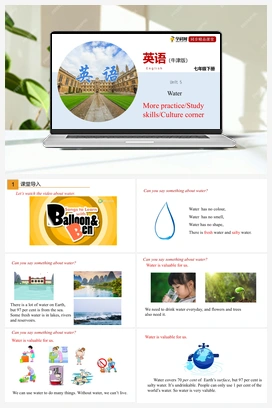 5.5 More practice 课件+练习（牛津深圳版） 牛津版初中英语七年级下册