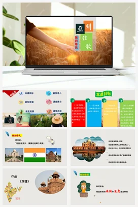 【新版教材】中学音乐人音版七年级下册第四单元《深情》课堂教学设计+课件+素材