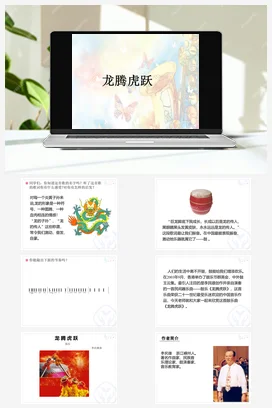 人教版音乐七年级下册第3单元 八音之乐 打击乐合奏 课件教案