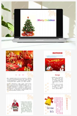 人音版音乐九年级上册 第一单元 流行乐风 欣赏 ☆铃儿响叮当的变迁-资源套餐