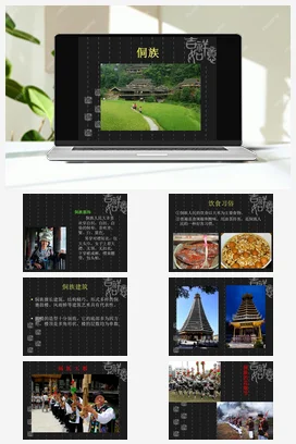 人音版音乐九年级上册 第三单元 西南情韵 欣赏 ☆布谷催春-资源套餐