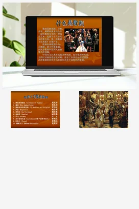 人音版音乐九年级上册 第二单元 魅力歌剧 欣赏 ☆饮酒歌-资源套餐