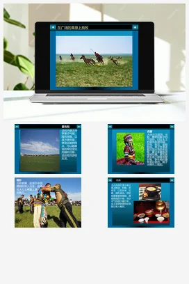 人音版音乐九年级上册 第五单元 曲苑寻珍 欣赏 说唱集锦-资源套餐