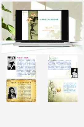 人音版音乐九年级上册 第四单元 经典交响 欣赏 地平线交响曲-资源套餐