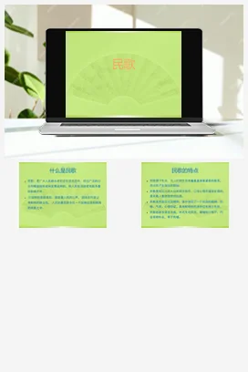 人音版音乐九年级下册 第四单元 非洲灵感 演唱 阿伊亚——非洲的灵感